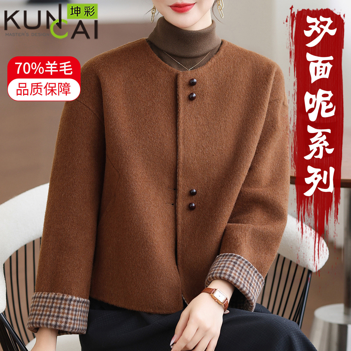 中年小个子双面呢大衣女秋冬高端2025新款妈妈洋气短款羊毛呢外套