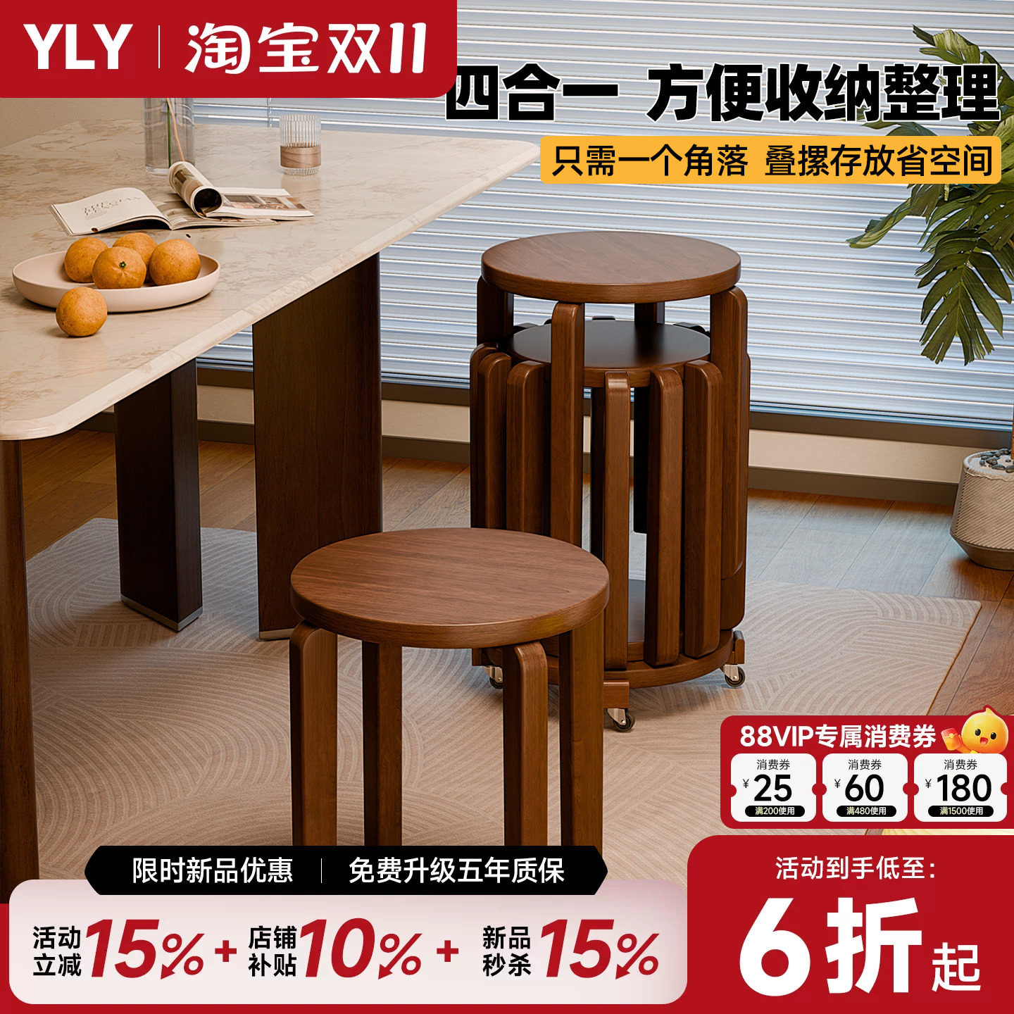 实木凳子可叠放圆凳家用叠叠乐备用餐桌板凳结实四合一组合木椅子