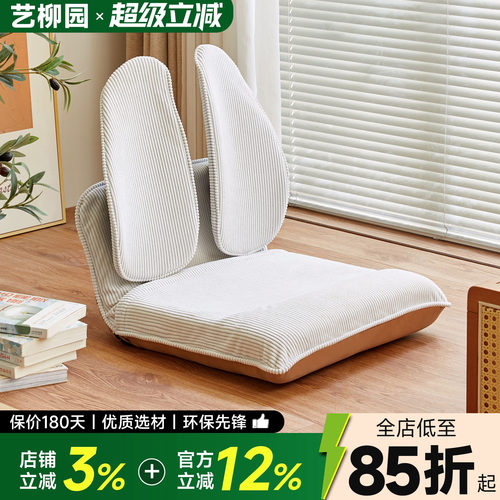 靠背小椅子软包沙发凳子