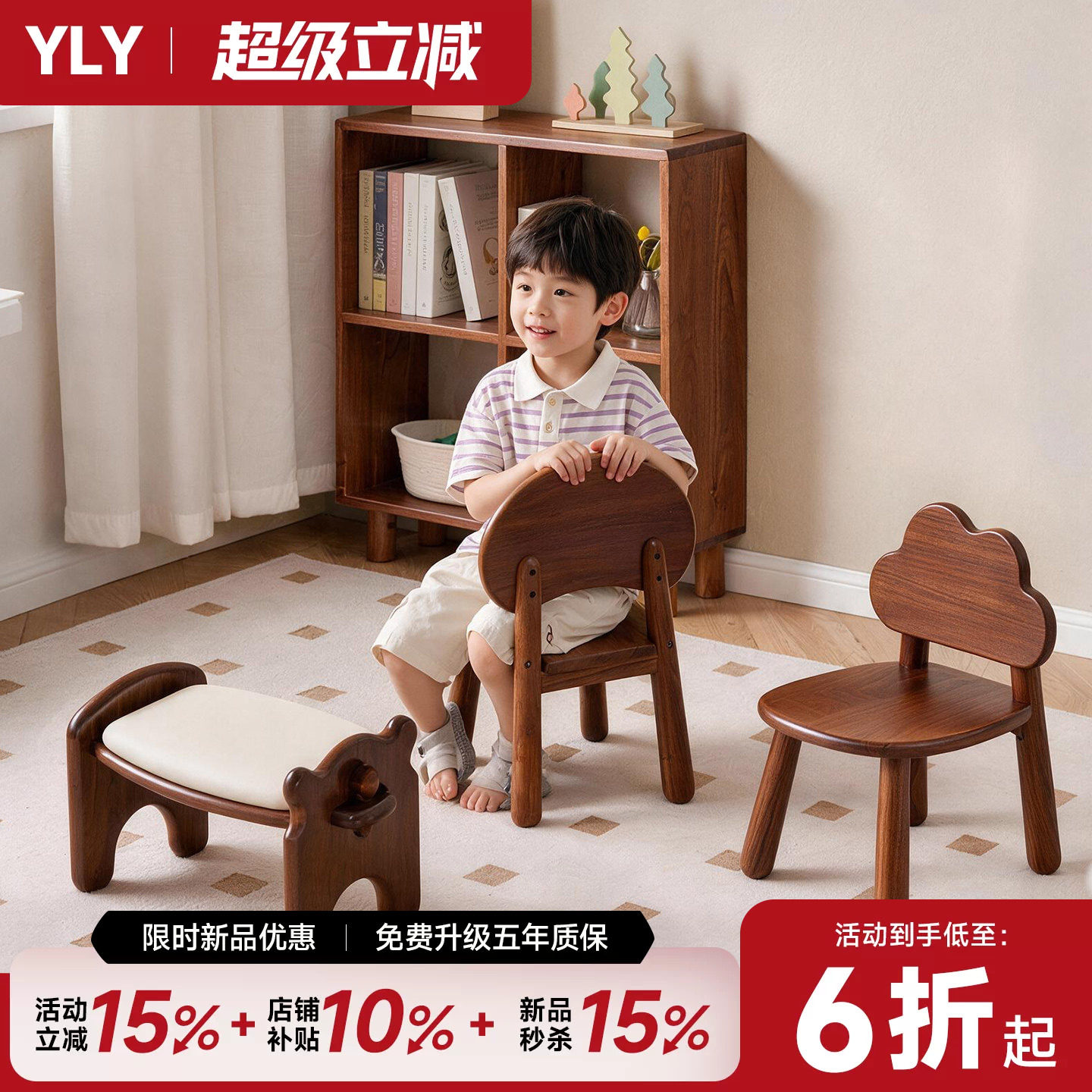 实木小凳子创意靠背凳图片