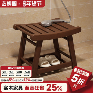 实木小凳子浴室凳洗澡凳老人防滑凳孕妇坐凳客厅方凳家用换鞋矮凳