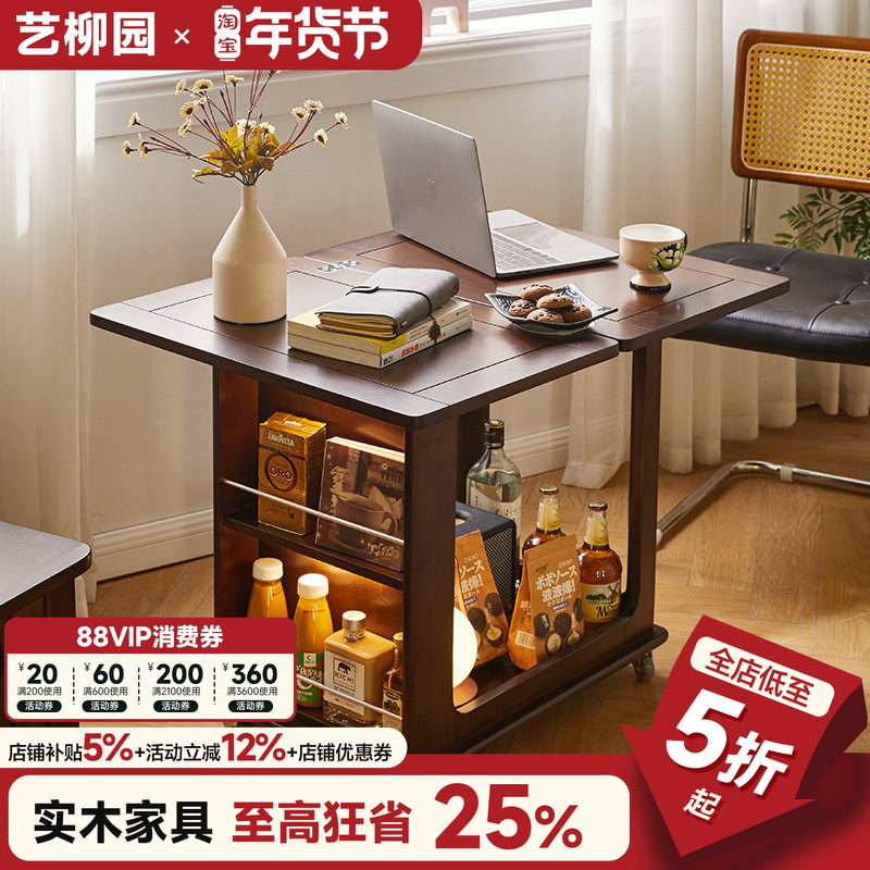 中古小推车移动茶几边几客厅轻奢小茶几移动收纳架小桌沙发储物架,住宅家具,移动边几/推车,淘宝优惠券,粉丝福利购,淘宝优惠卷