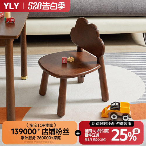 儿童实木靠背凳小椅子实木