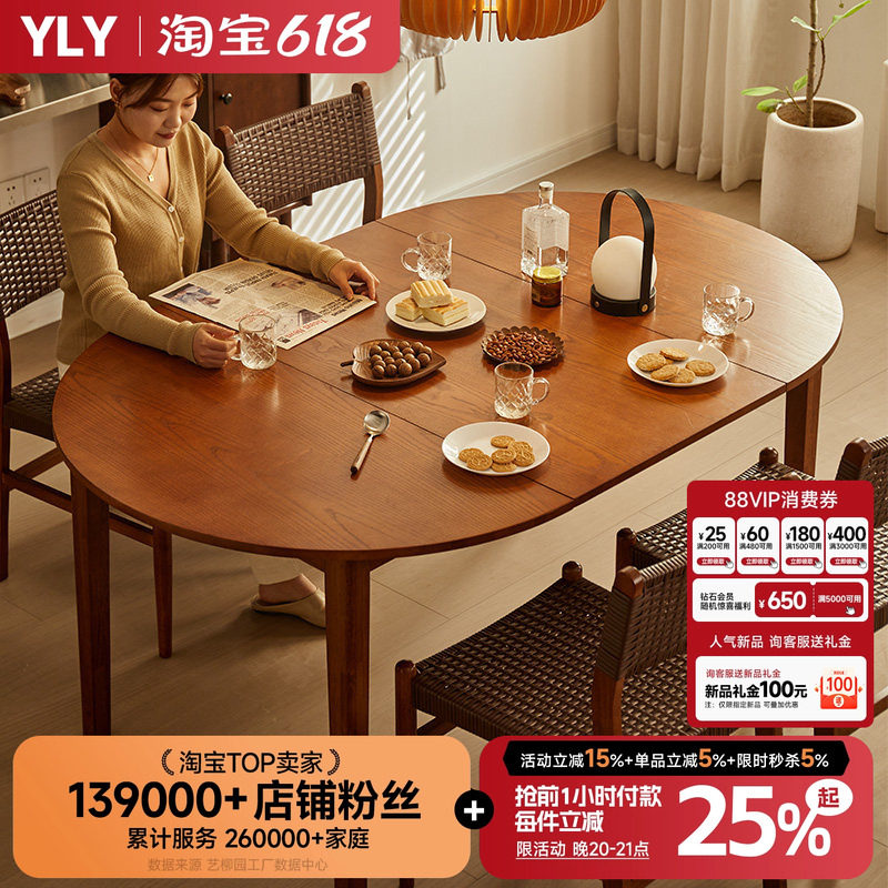 实木折叠餐桌家用小户型日式伸缩饭桌原木方桌简易小圆桌木桌子