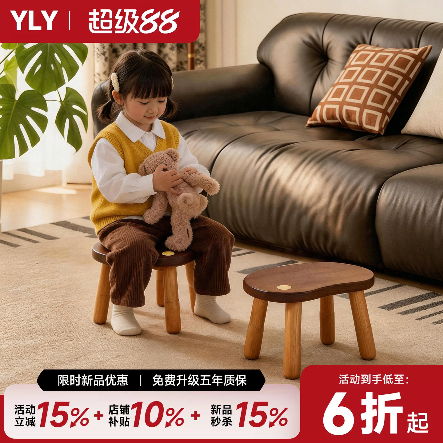 实木创意小凳子家用小板凳矮凳写字椅木椅子矮凳座椅可爱卡通凳图片