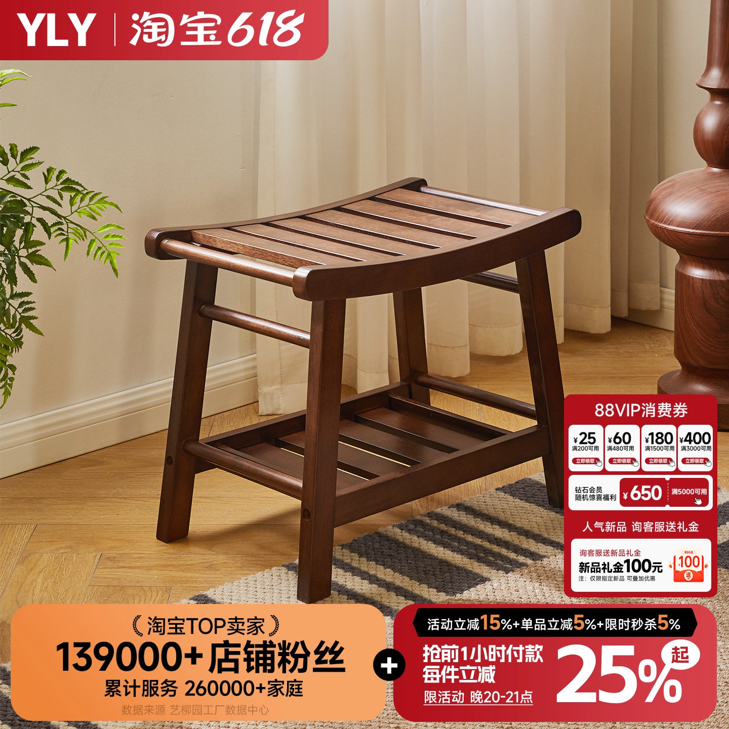 实木小凳子家用洗澡凳矮凳客厅板凳马鞍凳木凳子浴室凳脚凳换鞋凳