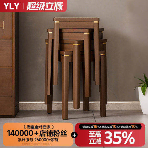 实木凳子家用备用凳可叠放