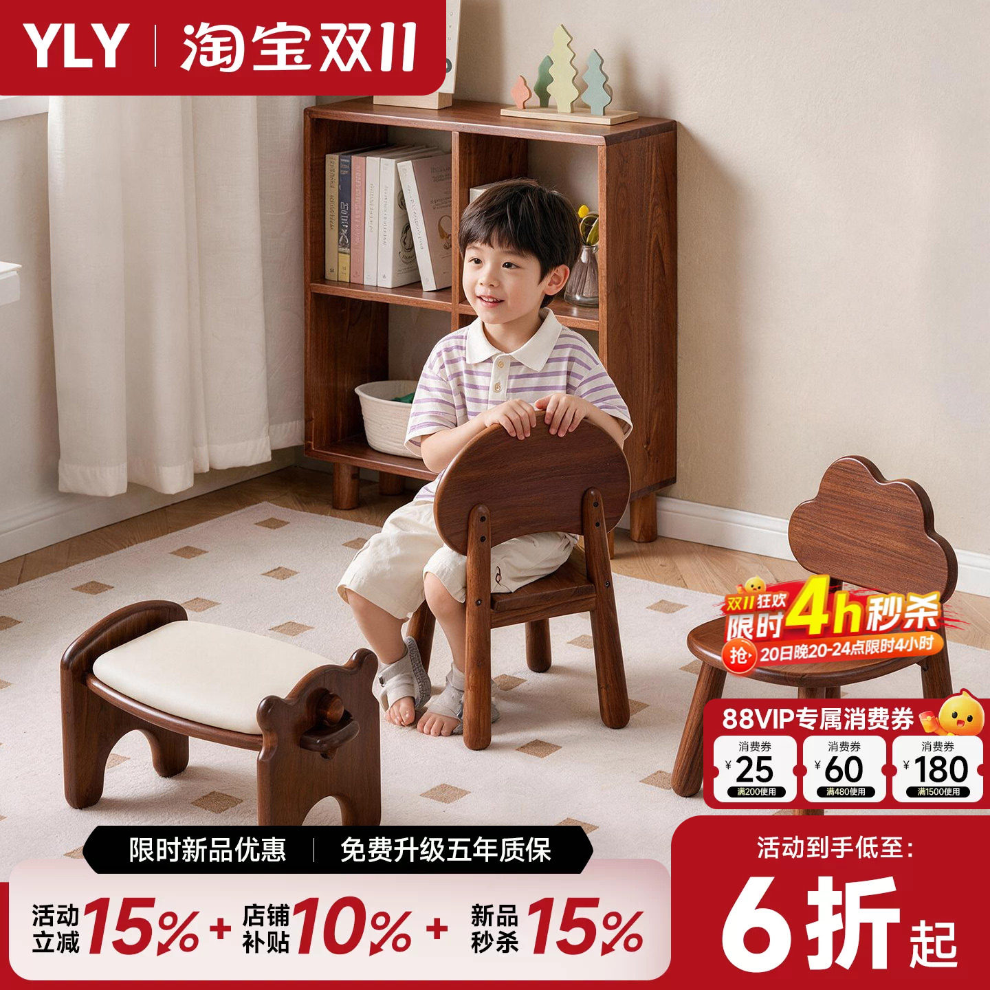 实木小凳子家用客厅圆板凳靠背小椅子可爱创意换鞋凳简约换鞋矮凳