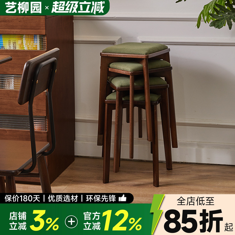 凳子家用餐桌凳可叠放收纳化妆凳