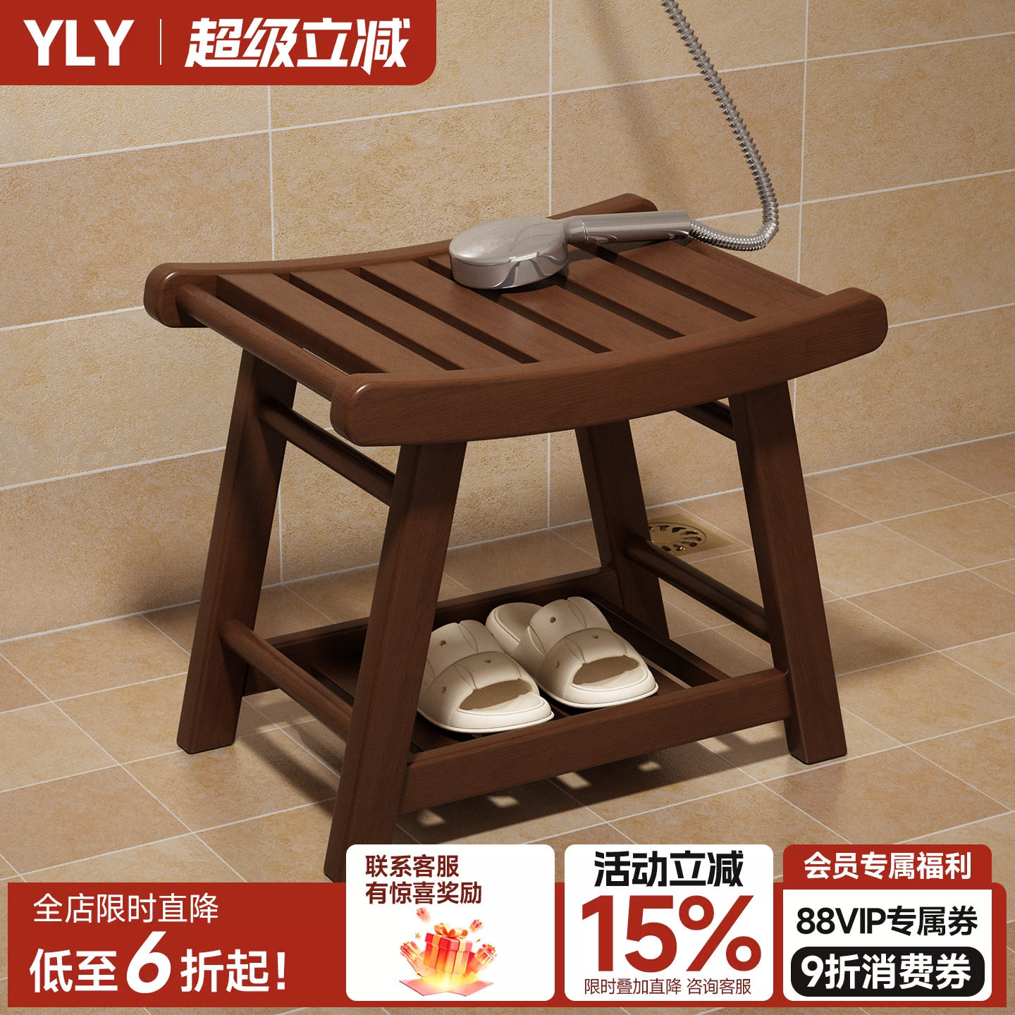 实木小凳子浴室凳洗澡凳老人防滑凳孕妇坐凳客厅方凳家用换鞋矮凳