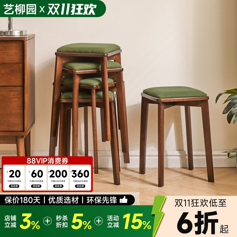 实木凳子家用舒适软包坐凳