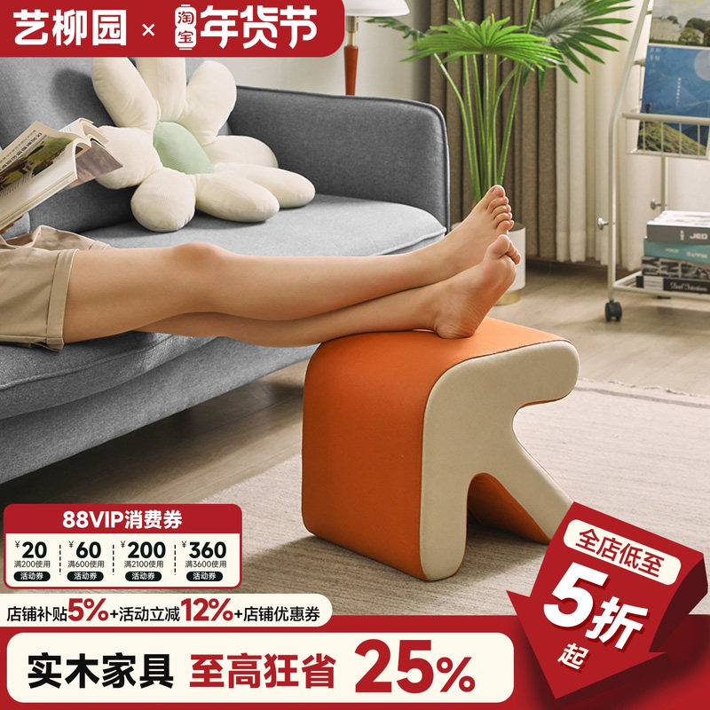 小凳子家用矮凳网红创意箭头凳简约门口沙发凳试衣间换鞋凳小板凳,住宅家具,矮凳,淘宝优惠券,粉丝福利购,淘宝优惠卷