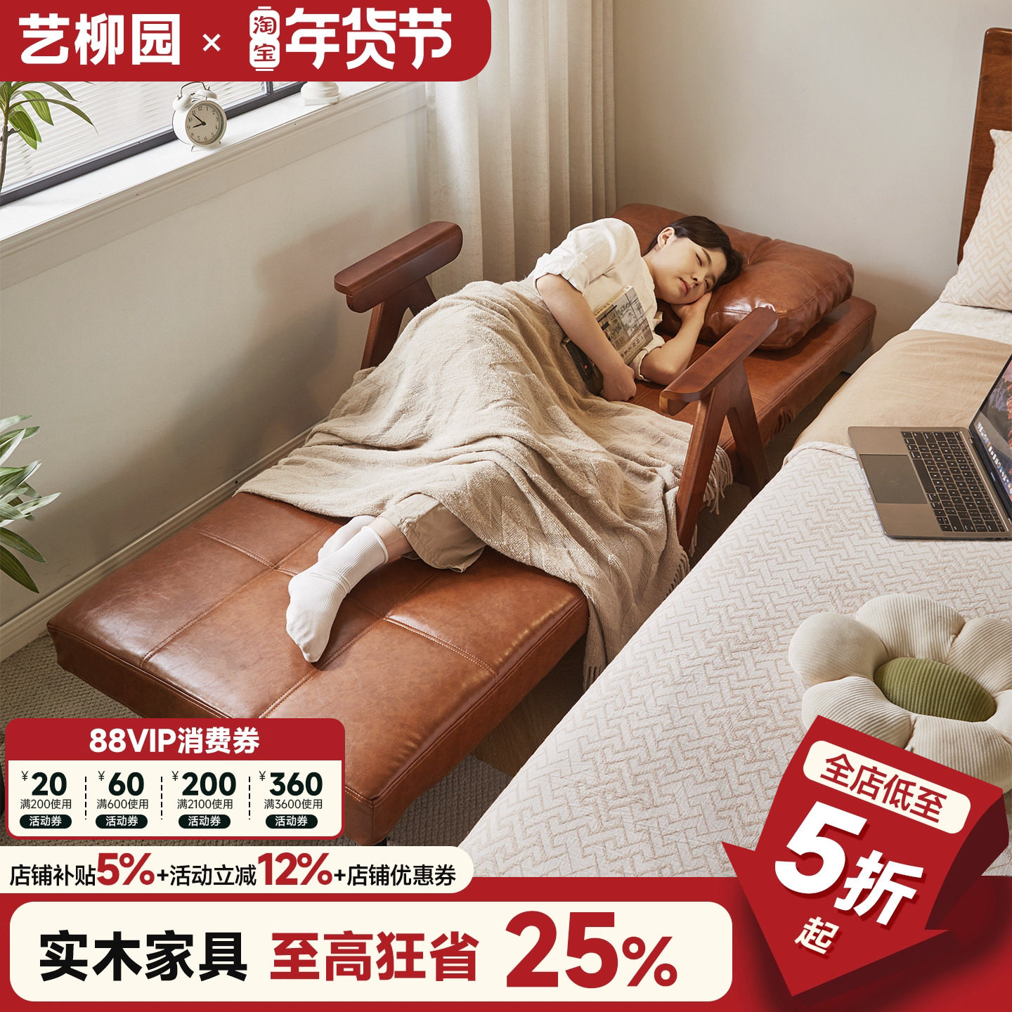 折叠沙发床办公室午休床两用小户型单人床家用多功能阳台休闲沙发,住宅家具,沙发床,淘宝优惠券,粉丝福利购,淘宝优惠卷