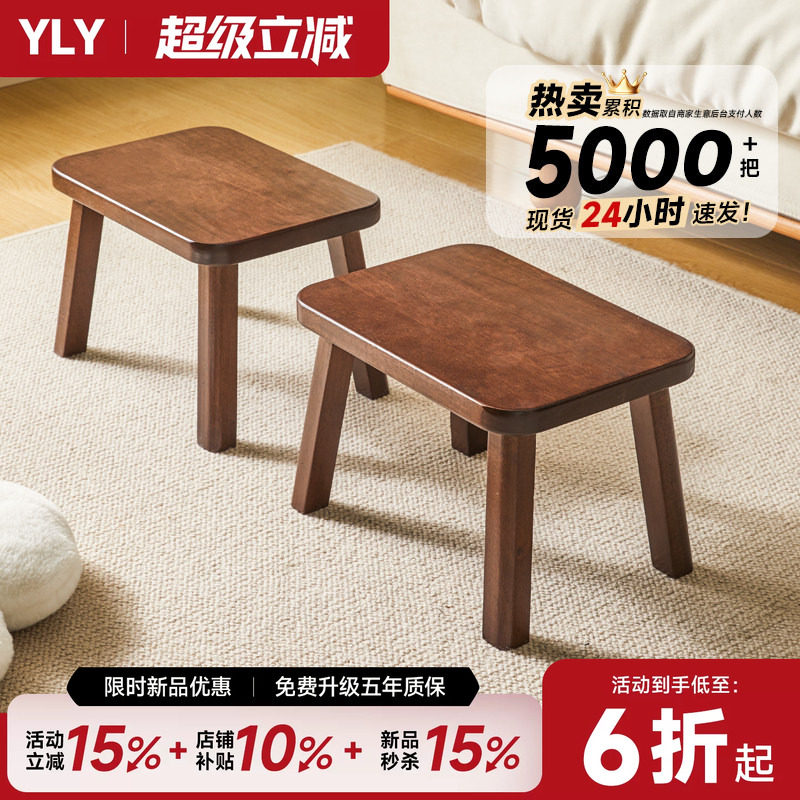 实木小凳子板凳整装发货图片