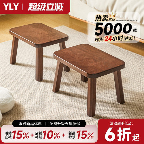 实木小凳子板凳整装发货