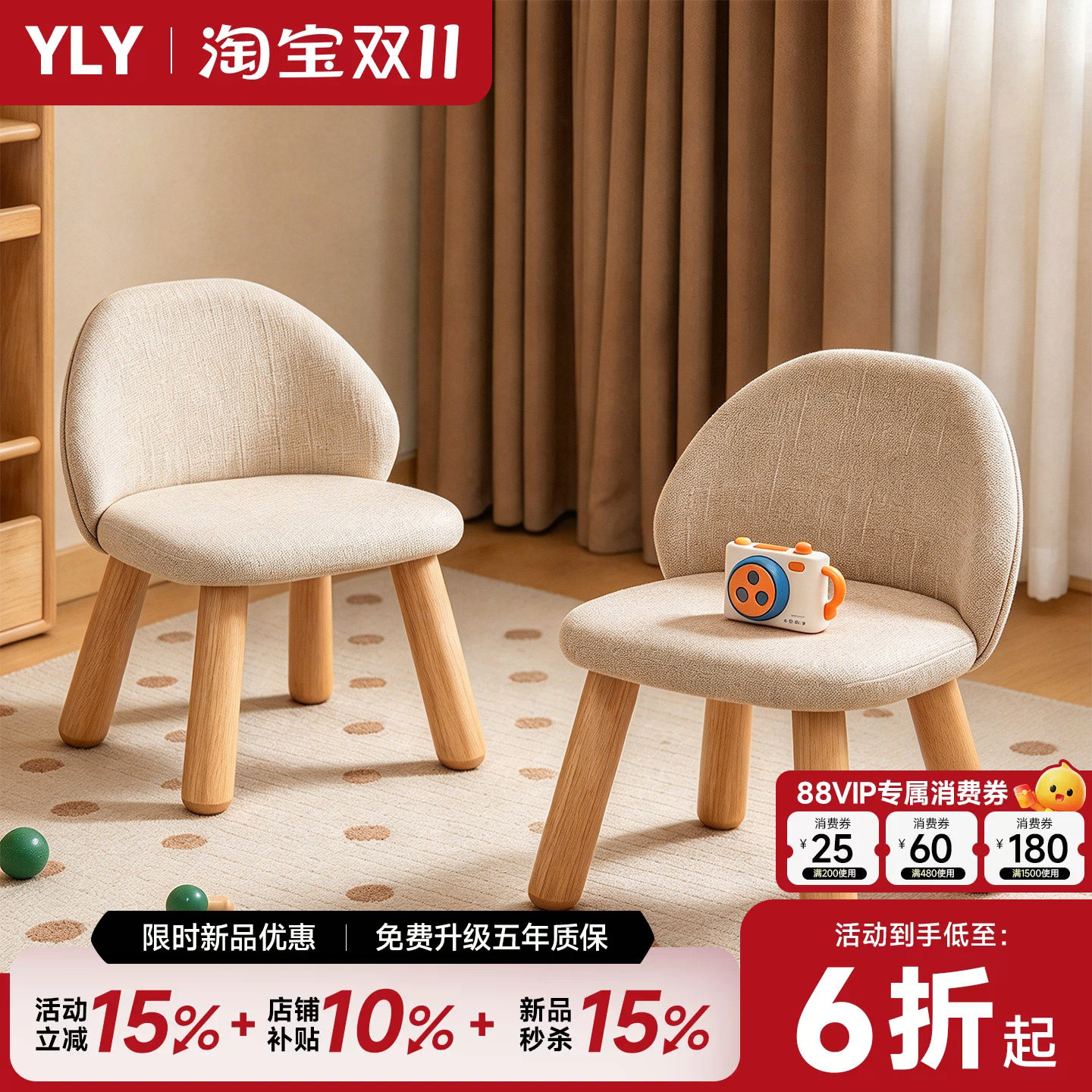 实木小凳子儿童靠背椅多功能实木沙发凳换鞋凳家用创意小板凳矮凳