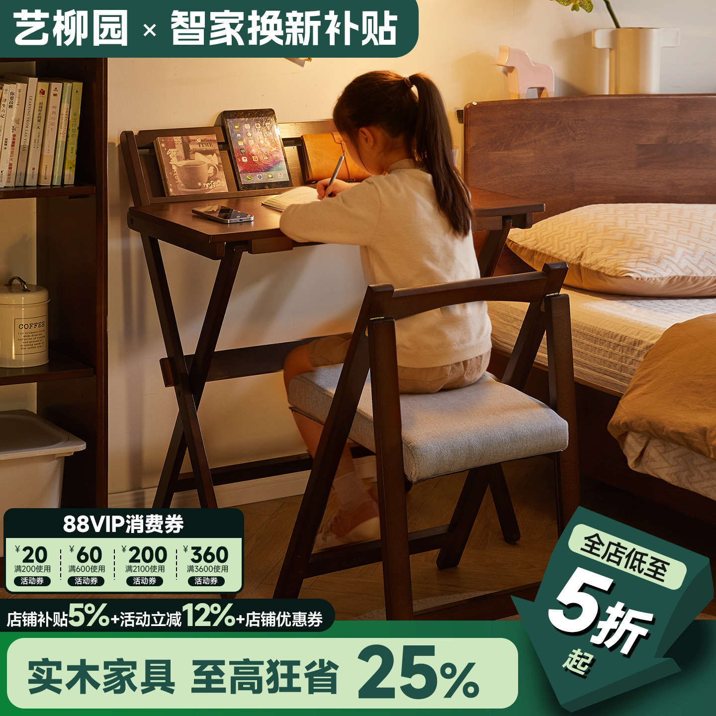 实木折叠书桌卧室学习桌