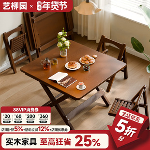 可折叠实木餐桌家用小方桌出租房小户型简易正方形便携式吃饭桌子