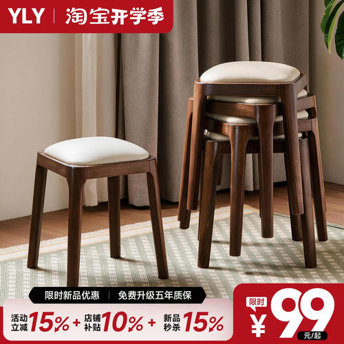 实木凳子家用舒适软包坐凳