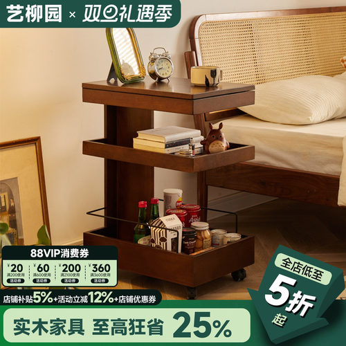 移动边几小推车收收纳置物