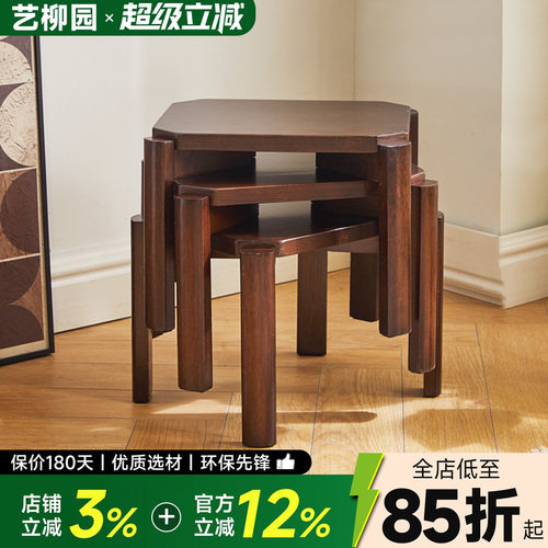 小凳子家用客厅茶几板凳