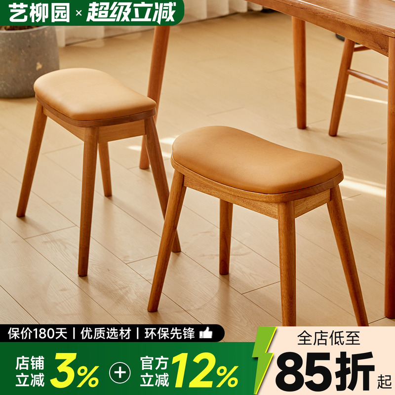 软包餐桌凳实木创意豌豆造型