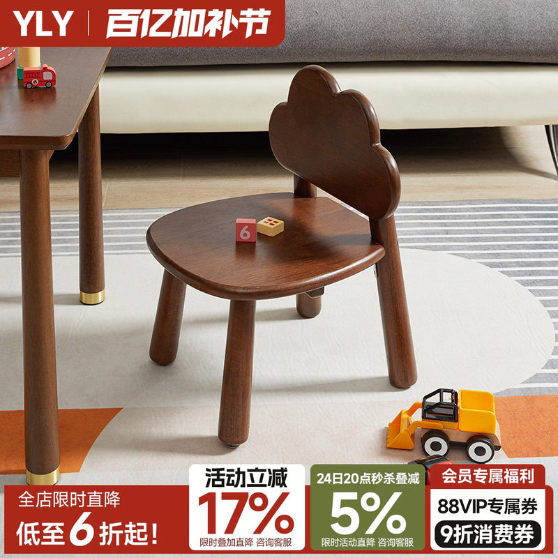 矮凳实木小凳子靠背家用茶几小椅子凳子吃饭餐椅客厅板凳换鞋凳