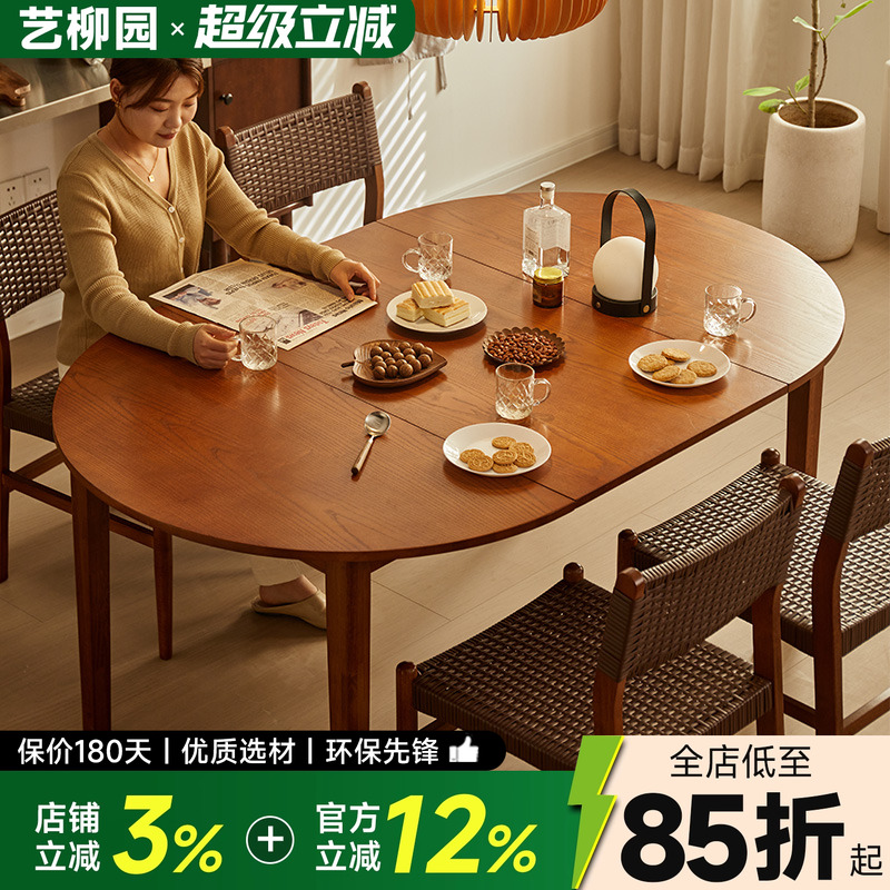 实木桌餐桌小户型可折叠