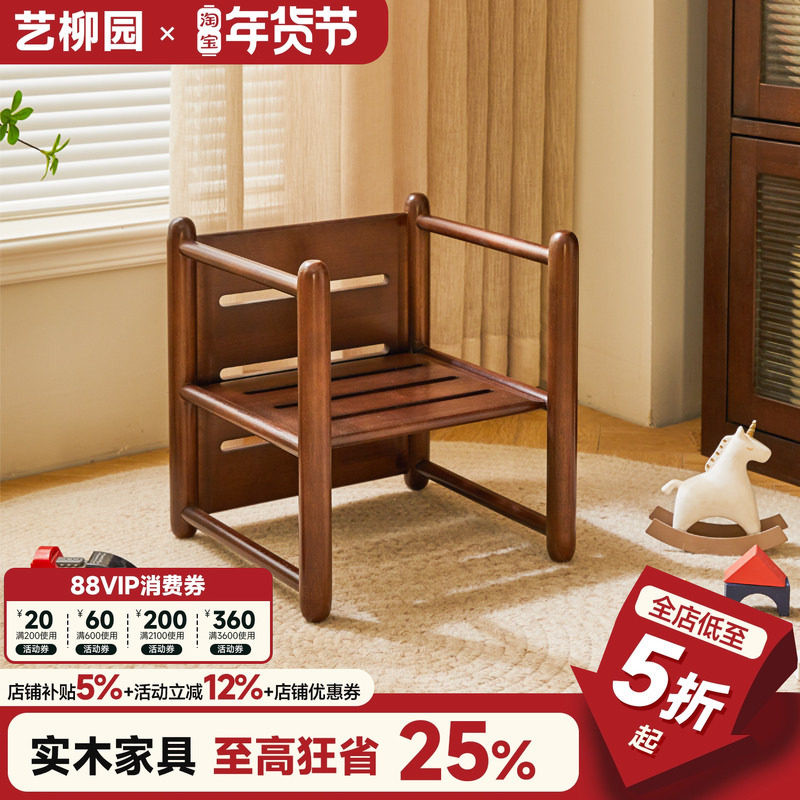实木小椅子木凳家用结实防滑小板凳创意靠背矮凳多功能小椅子,住宅家具,矮凳,淘宝优惠券,粉丝福利购,淘宝优惠卷