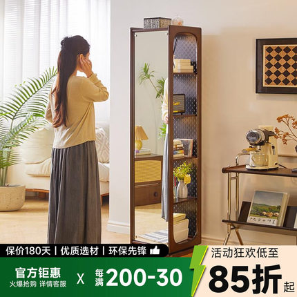 旋转全身镜洞洞板穿衣镜日式实木落地书架置物架女生卧室试衣镜子