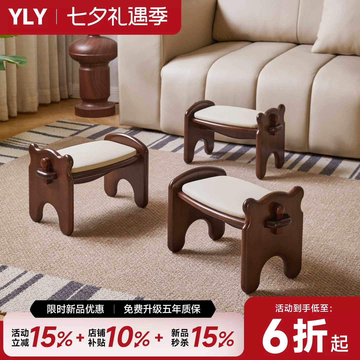 家用软包小凳子小孩凳