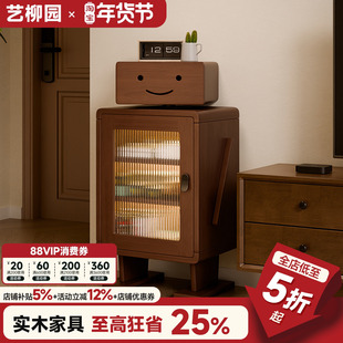 实木电视机边柜机器人小立柜客厅收纳柜储物柜家用斗柜卧室床头柜