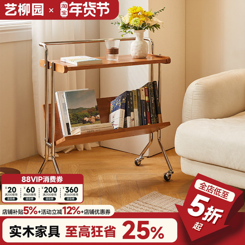 中古可移动小推车沙发边几客厅复古实木茶几杂志书架床头置物架子,住宅家具,移动边几/推车,淘宝优惠券,粉丝福利购,淘宝优惠卷