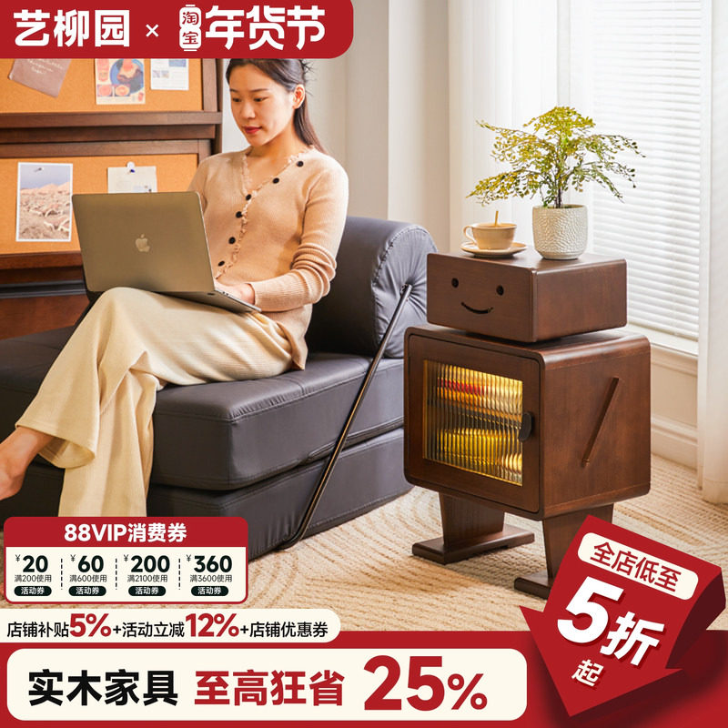 沙发边柜侧柜客厅角几创意边几茶几置物架卧室床头柜阳台小桌子,住宅家具,角几/边几,淘宝优惠券,粉丝福利购,淘宝优惠卷