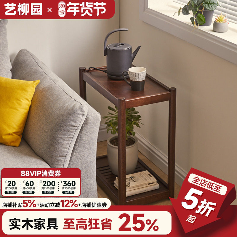 带轮可移动边几实木沙发侧边柜小茶几小户型方桌茶台迷你方几角几,住宅家具,移动边几/推车,淘宝优惠券,粉丝福利购,淘宝优惠卷