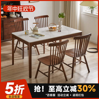 实木岩板餐桌轻奢现代简约家用小户型吃饭桌长方形桌子餐桌椅组合