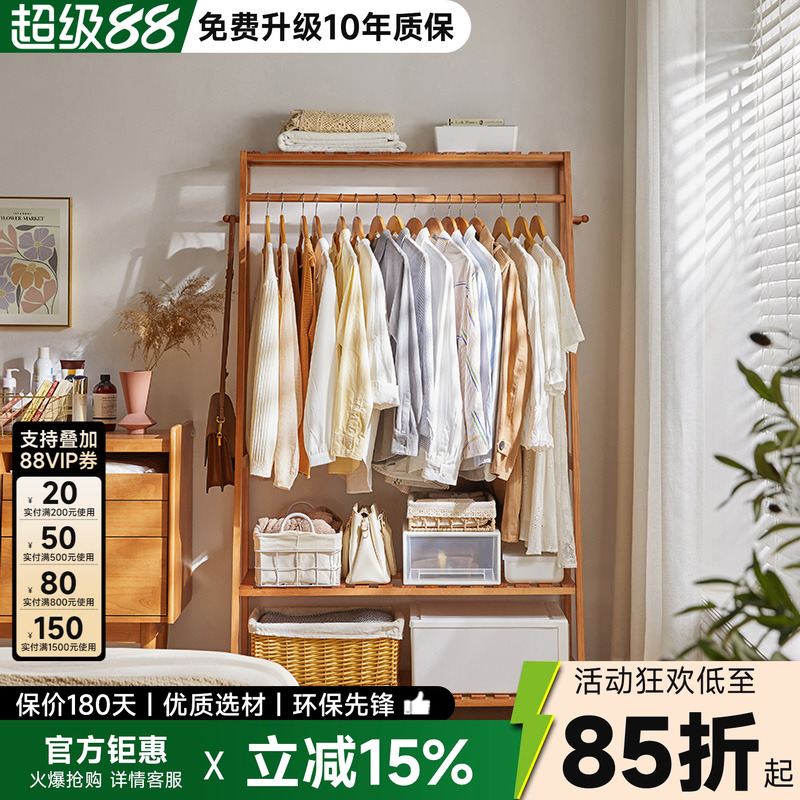 实木衣帽架落地卧室简易