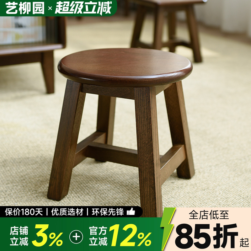 实木凳子家用小板凳木凳子客厅矮凳方凳儿童可爱创意圆形凳多功能