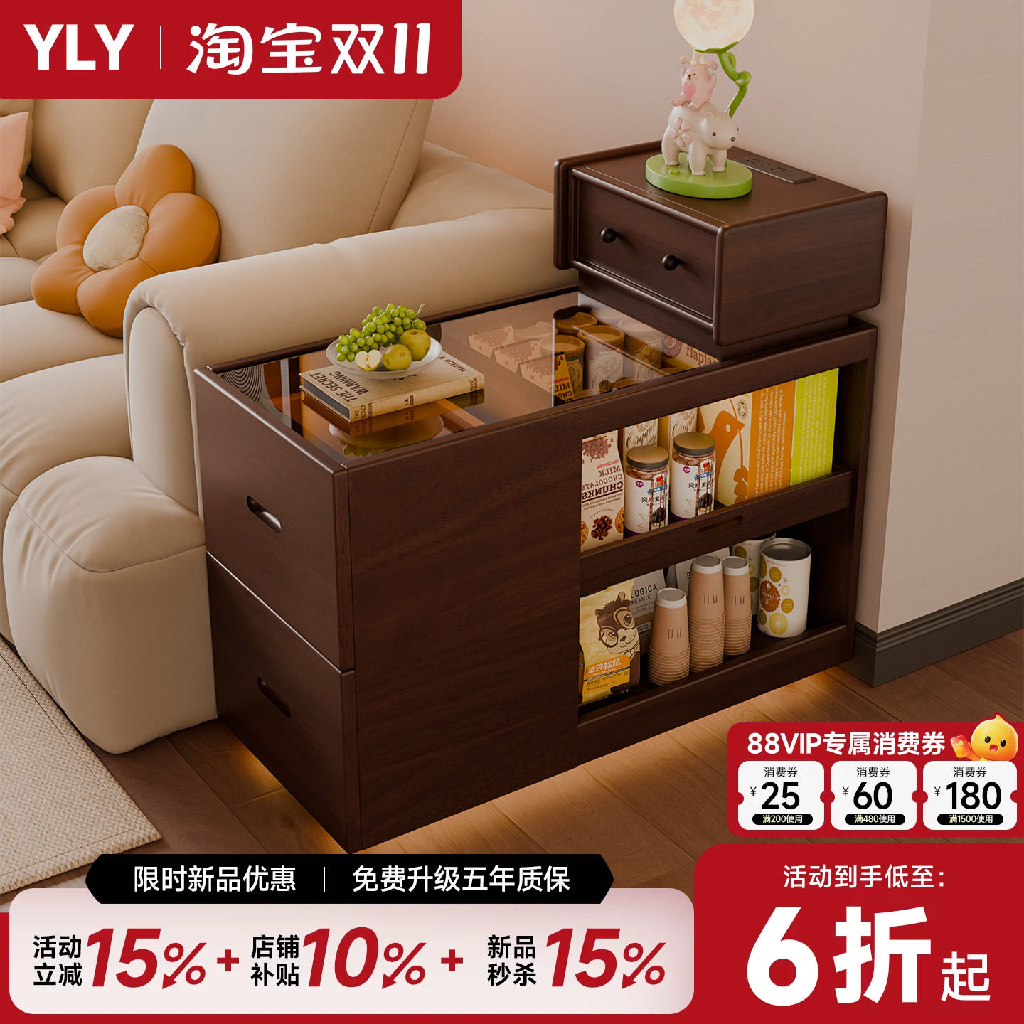 实木沙发边柜边几侧边柜中古风客厅2026新款可移动小茶几推车茶柜