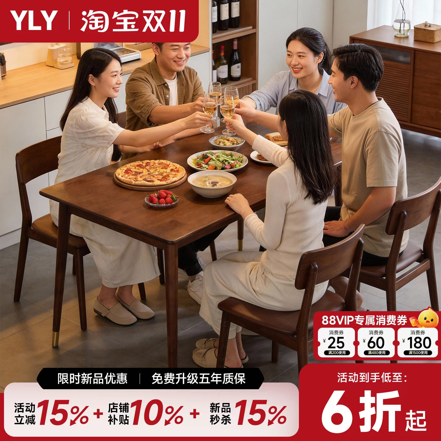 实木餐桌长方形吃饭桌子家用小户型简约方形饭桌胡桃色餐桌椅组合