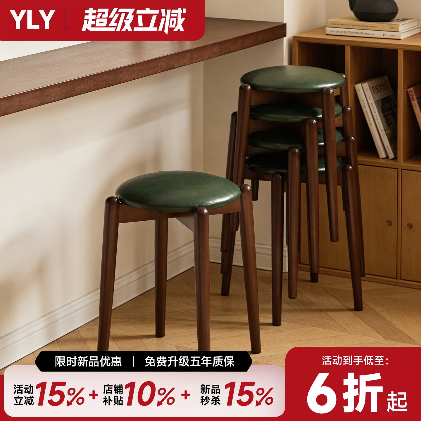 实木凳子可叠放软包圆凳家用结实耐用加厚餐桌备用高凳复古简约凳