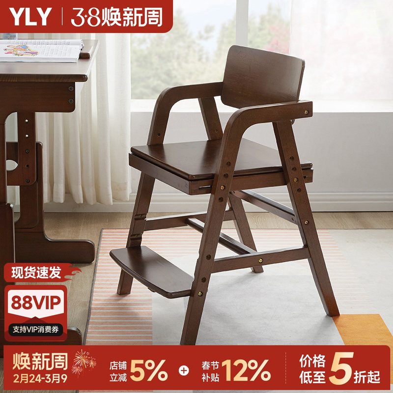 靠背椅子升降学习椅实木小学生写字椅可调节座椅宝宝餐椅书桌凳子