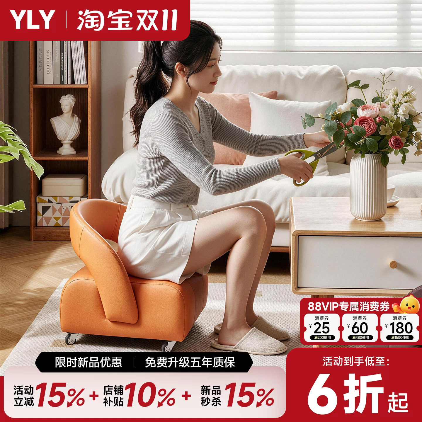 万向轮小凳子滑轮板凳客厅可移动溜溜凳换鞋凳带轮静音靠背小椅子