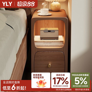 实木床头柜迷你小型智能充电替代创意神器卧室25cm超窄夹缝置物架