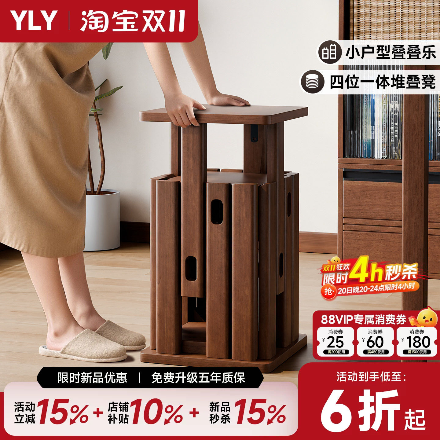 实木凳子可叠放家用板凳组合客人备用凳餐凳方凳餐厅备用凳叠叠凳