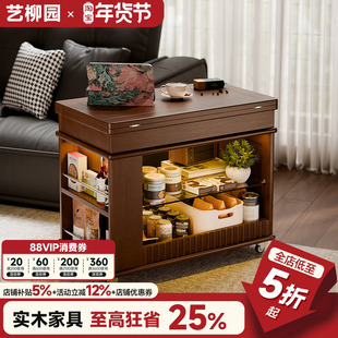 实木可移动升降茶几桌沙发边柜客厅小户型家用小推车沙发边几