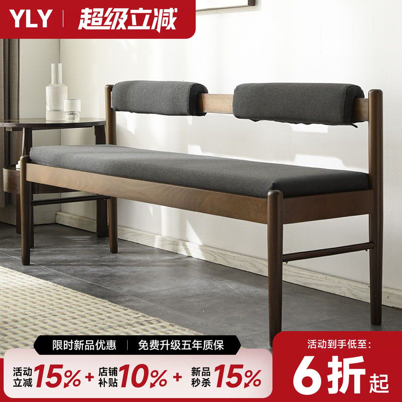 实木靠背凳床尾长条凳图片