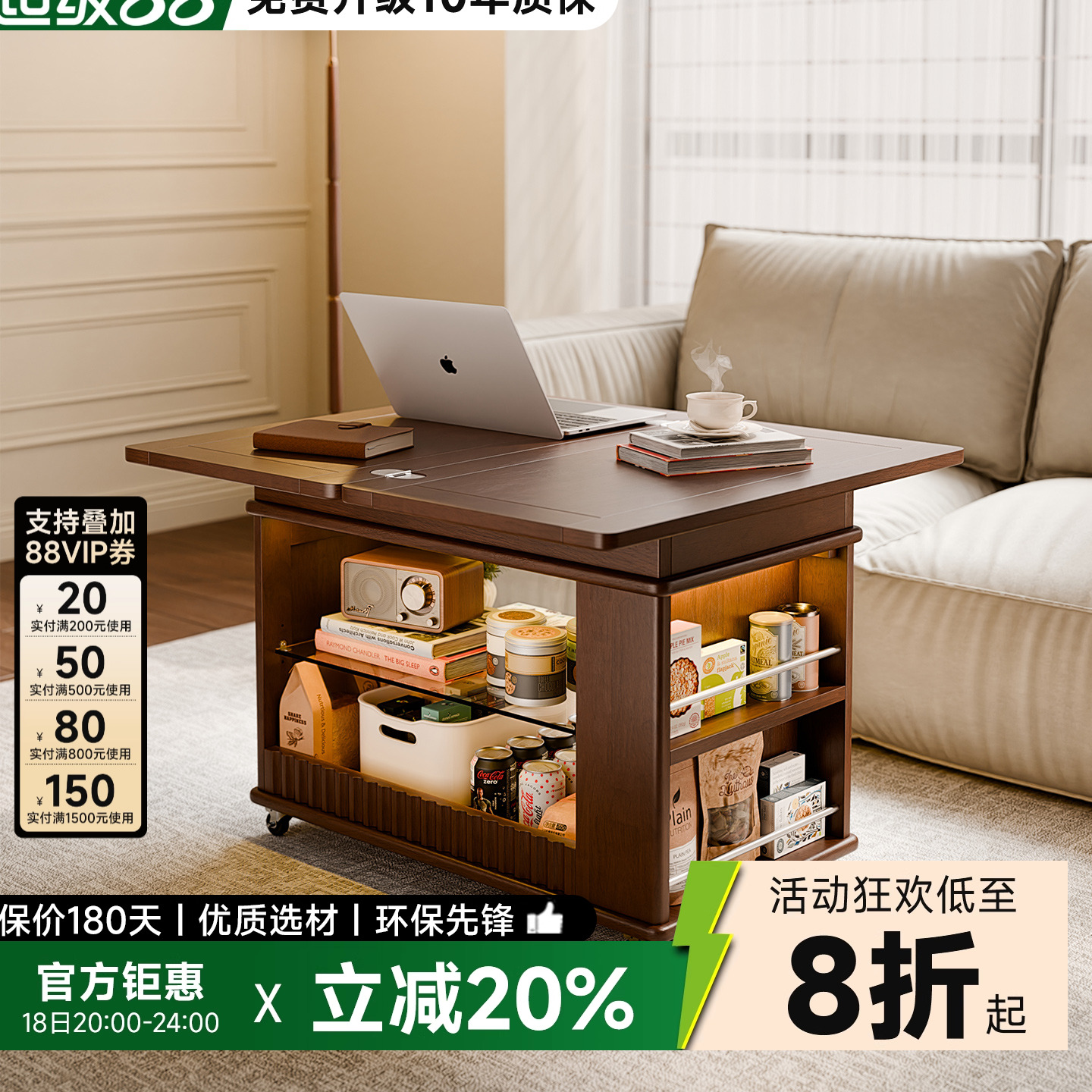 沙发茶几可移动边几边柜