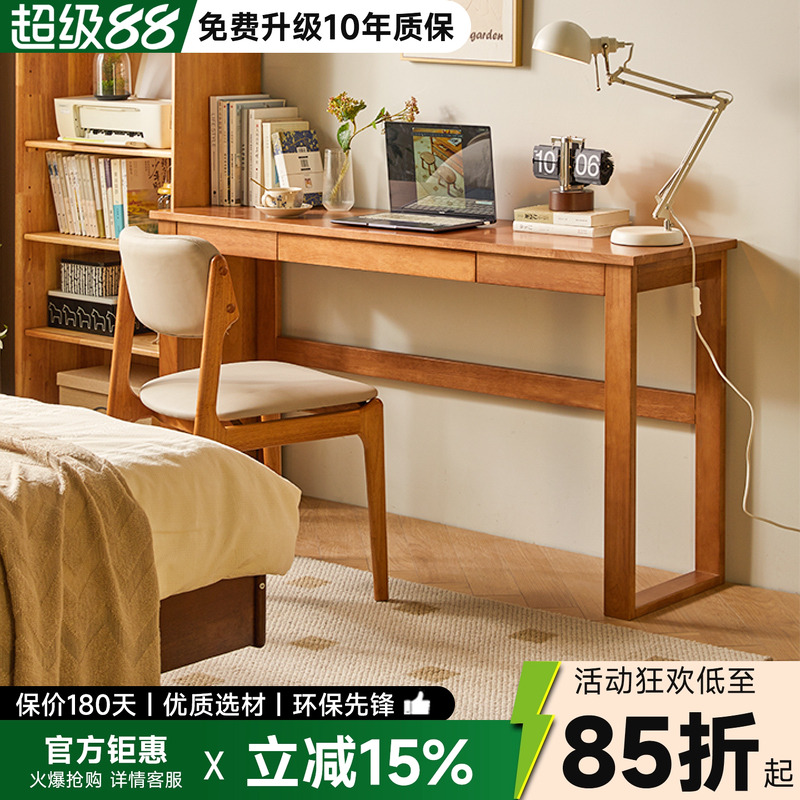 小户型电脑桌实木书桌