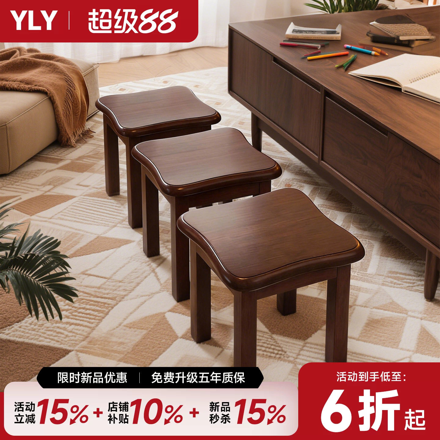实木小板凳客厅茶几凳子图片